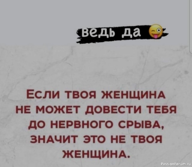 МЫСЛИ,,, РАЗНЫЕ.. МЫСЛИ,,, РАЗНЫЕ..