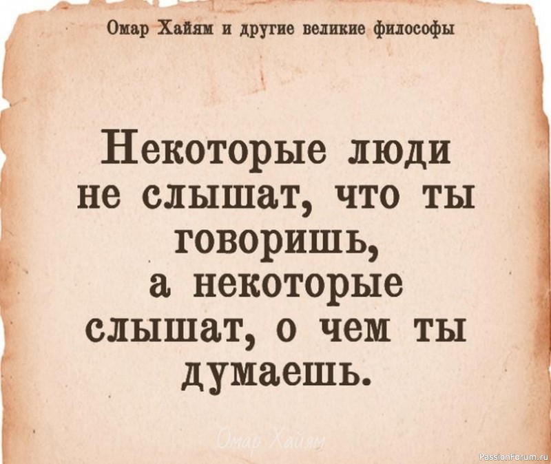 МЫСЛИ,,, РАЗНЫЕ.. МЫСЛИ,,, РАЗНЫЕ..