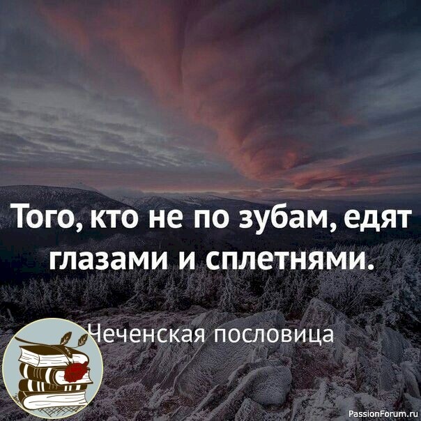 МЫСЛИ,,, РАЗНЫЕ.. МЫСЛИ,,, РАЗНЫЕ..