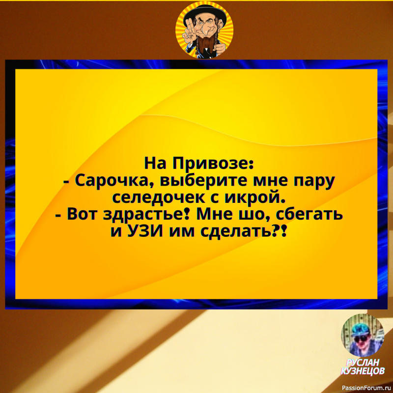 Тем, кто смеётся, мир ответит смехом!!!!!! Что крикнем, то и отзовётся эхом!!!!!!!!!!!!!!!!!!!!!!!!!!!!!!!!!