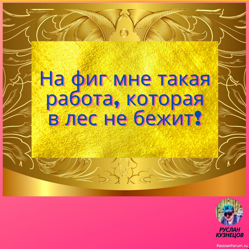 Он показался странным еще в загсе, когда мне на палец надел сразу оба кольца.