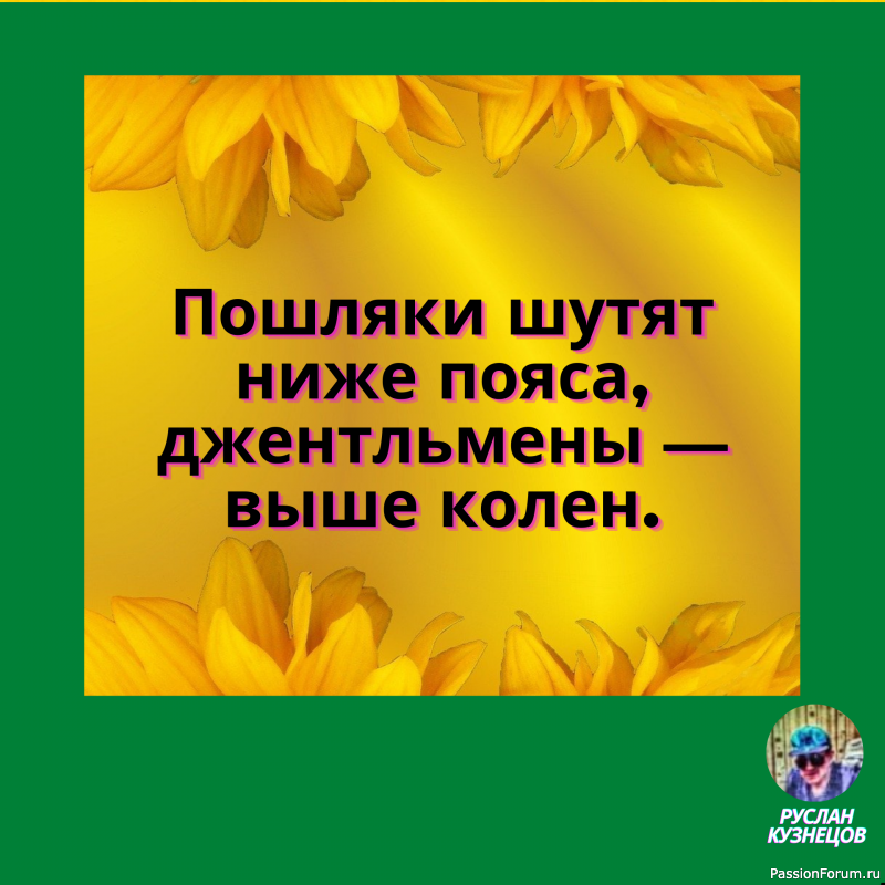 Когда душа просит праздника&hellip; &hellip;кошелек просит пощады!