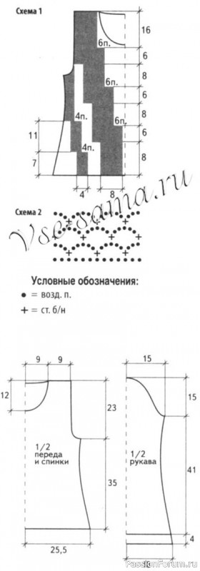 Пуловер с графическим узором