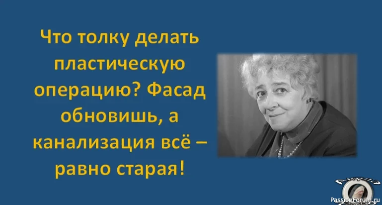 Юмор великой Фаины Раневской или как шутила женщина с непростой судьбой