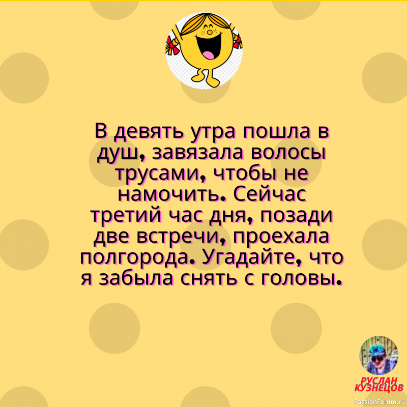 Юмор и любовь – два мощных болеутоляющих. (Б. Вербер)