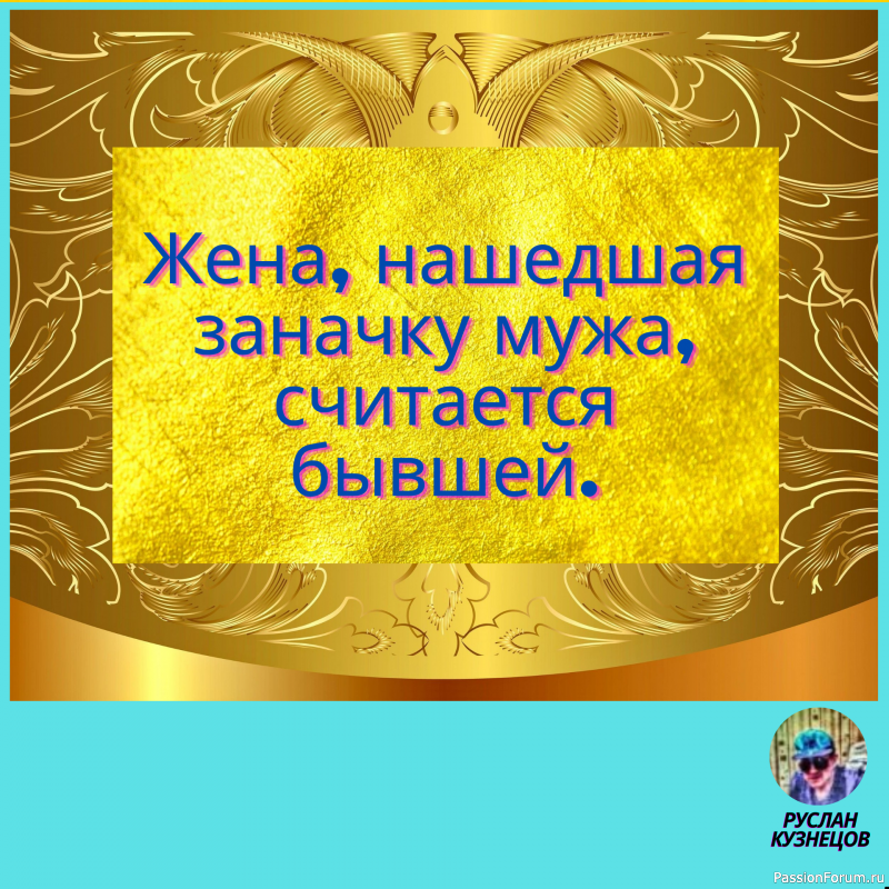 Жить надо так, чтобы депрессия была у других.