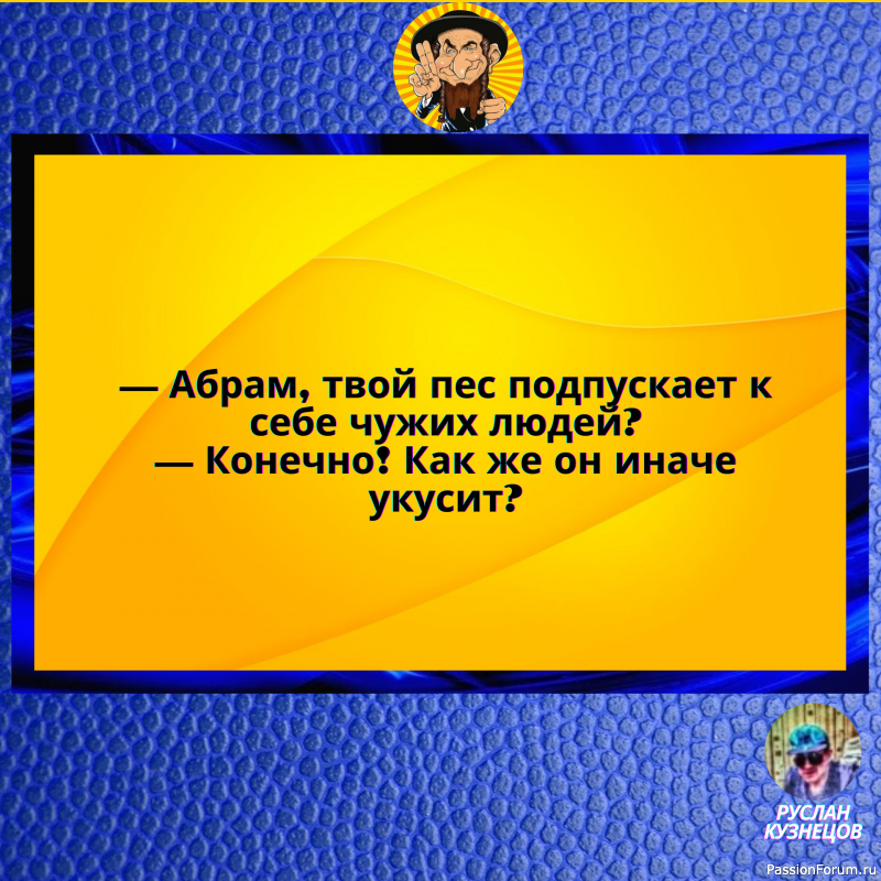 Тем, кто смеётся, мир ответит смехом!!!!!! Что крикнем, то и отзовётся эхом!!!!!!!!!!!!!!!!!!!!!!!!!!!!!!!!!