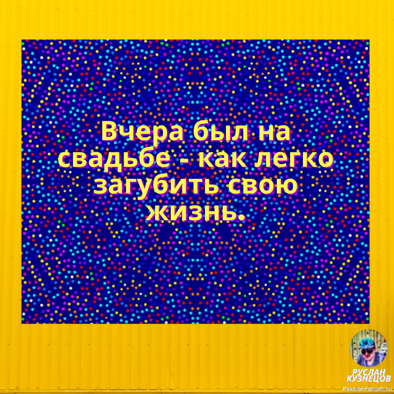 Смешную фразу надо лелеять, холить, ласково поглаживая по подлежащим.