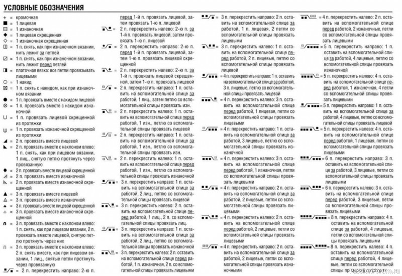 Длинная накидка кейп