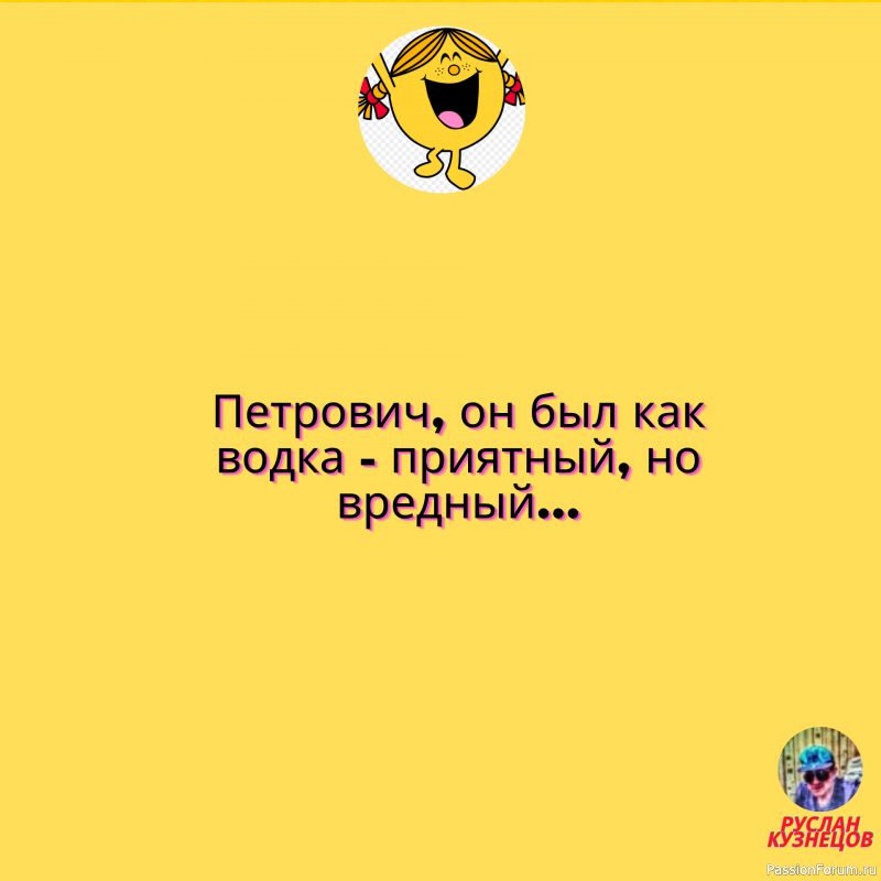 Юмор и любовь – два мощных болеутоляющих. (Б. Вербер)