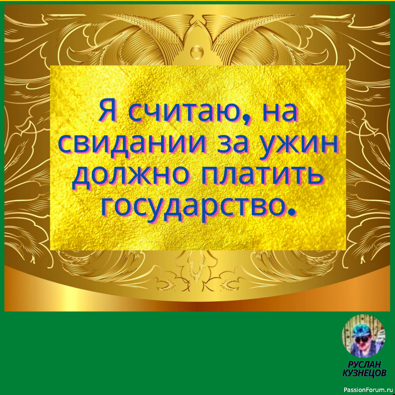 Он показался странным еще в загсе, когда мне на палец надел сразу оба кольца.
