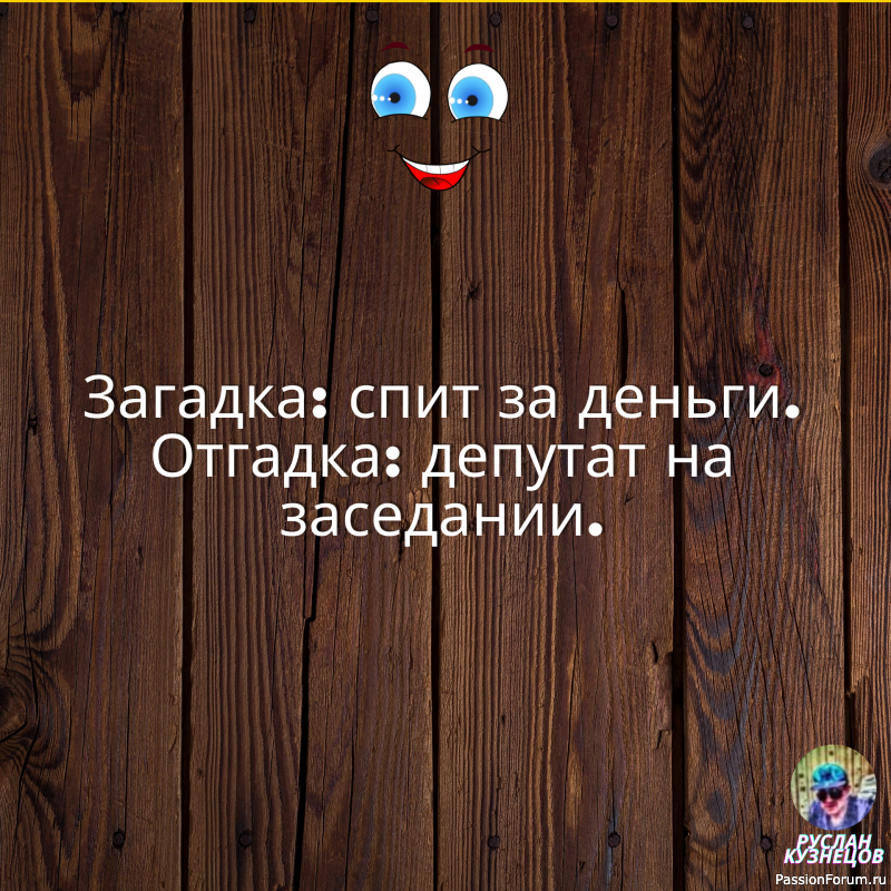 Кто еще хочет посмеяться, прошу вас на страничку!!!!!!!!!!!!!!