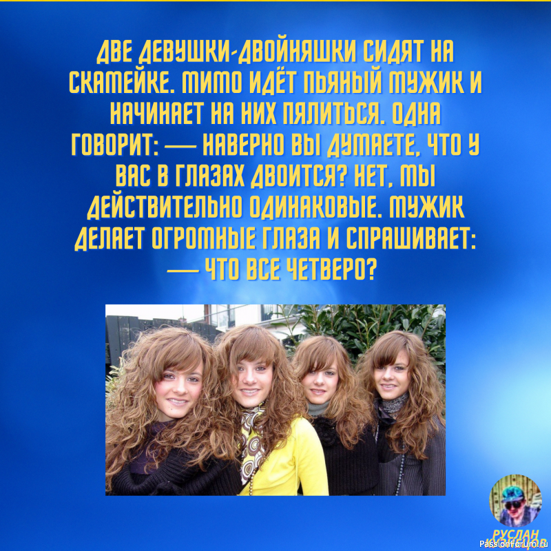 Юмор для друзей!!!!!!!!!