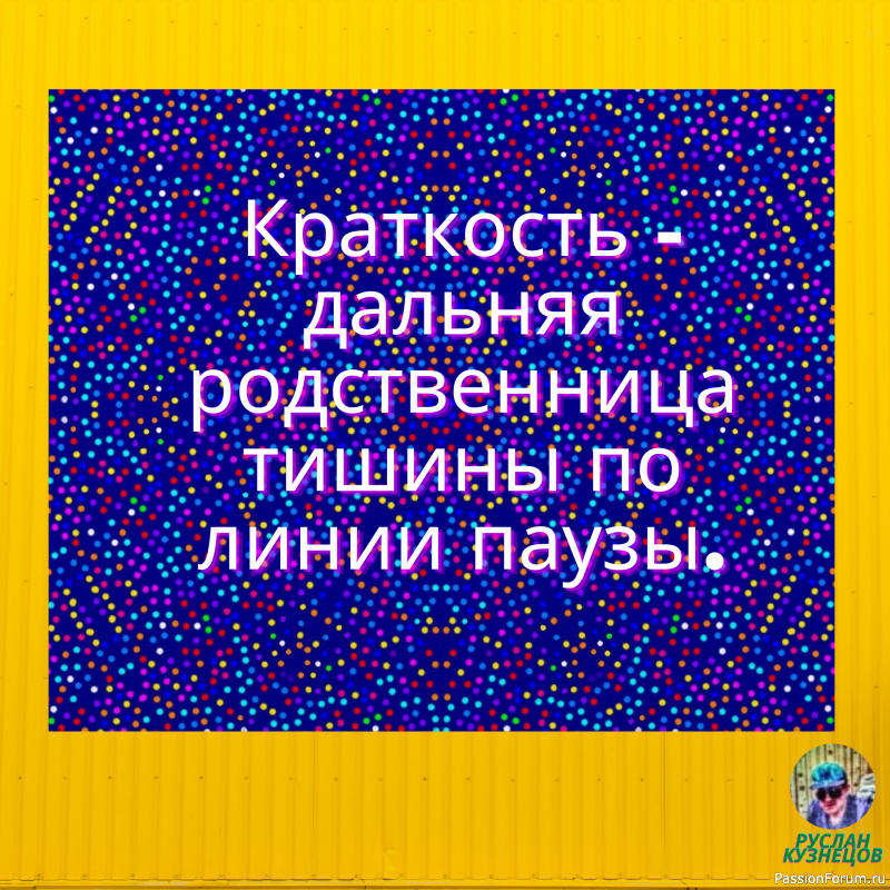 Смешную фразу надо лелеять, холить, ласково поглаживая по подлежащим.