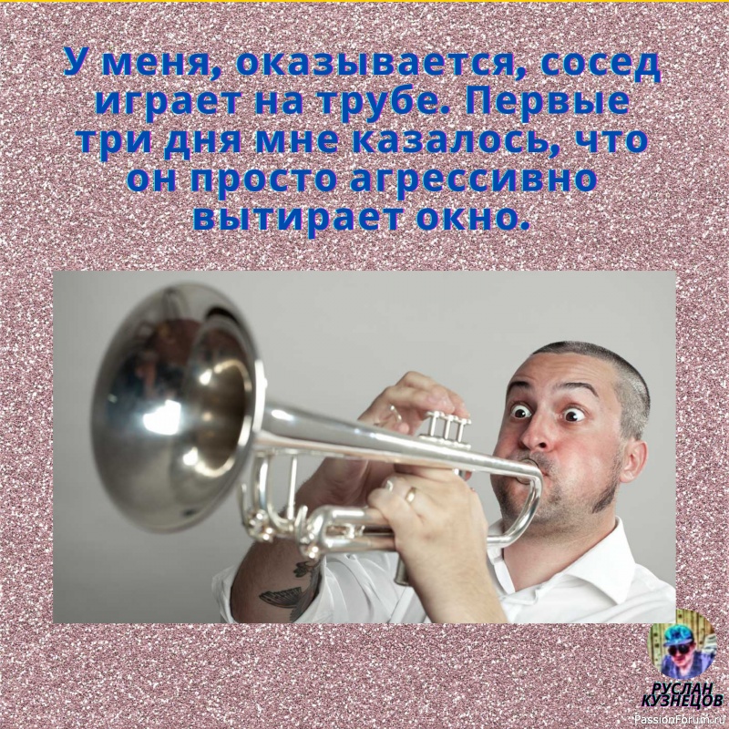 Здоровый юмор, это жизнь!!!!!!!!!!!!!!!