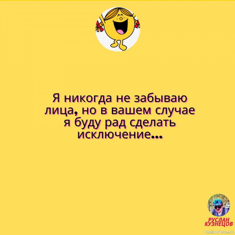 Юмор и любовь – два мощных болеутоляющих. (Б. Вербер)