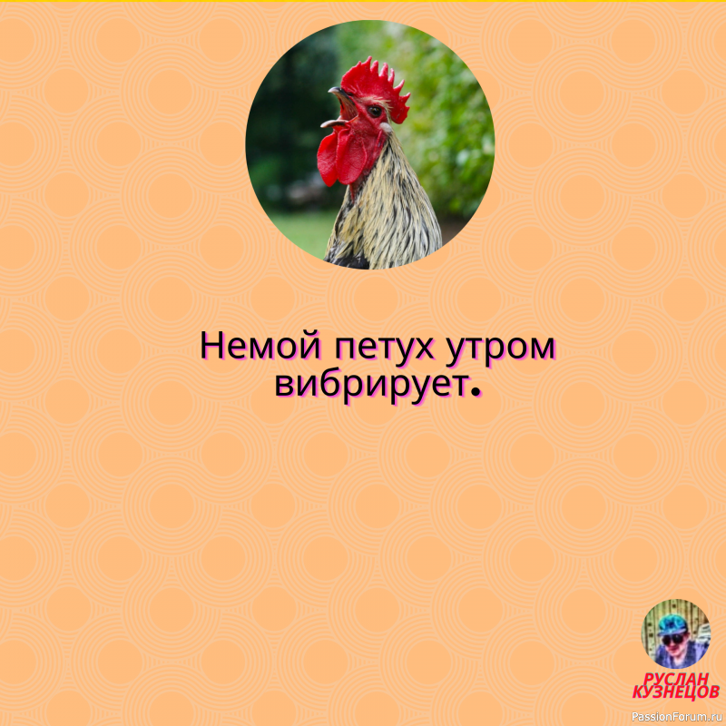 Юмор и любовь – два мощных болеутоляющих. (Б. Вербер)