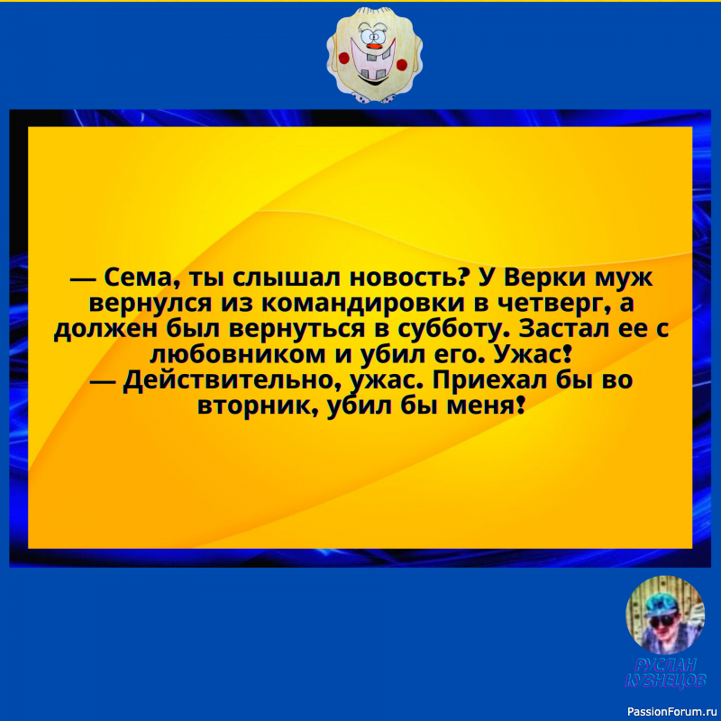 Мы все хотим, когда нельзя&hellip; И можем всё, когда уже не надо&hellip;
