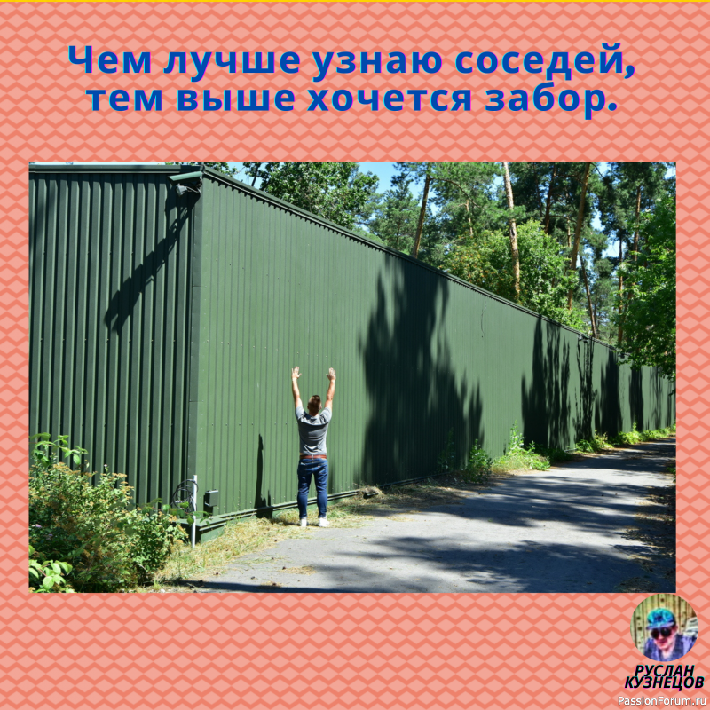 Здоровый юмор, это жизнь!!!!!!!!!!!!!!!
