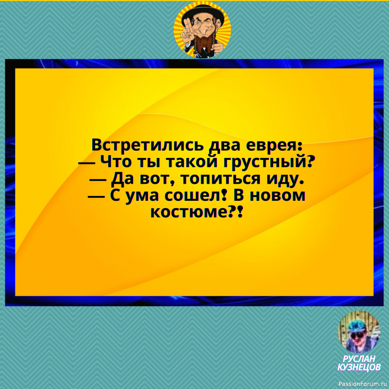 Тем, кто смеётся, мир ответит смехом!!!!!! Что крикнем, то и отзовётся эхом!!!!!!!!!!!!!!!!!!!!!!!!!!!!!!!!!