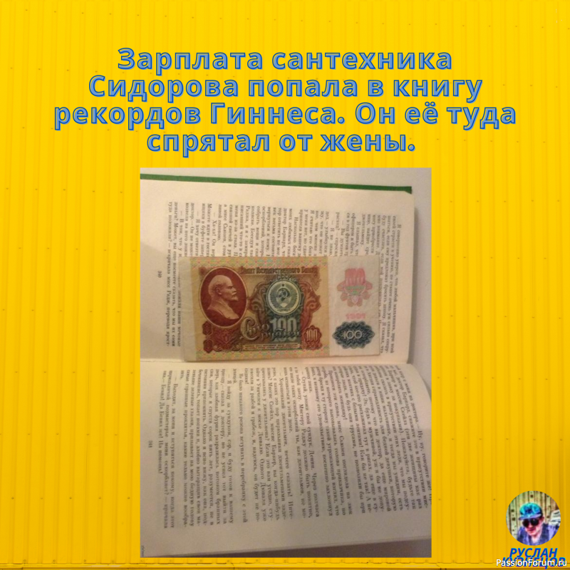Очень интересно и смешно!!!!!!!!!!!!!!!!