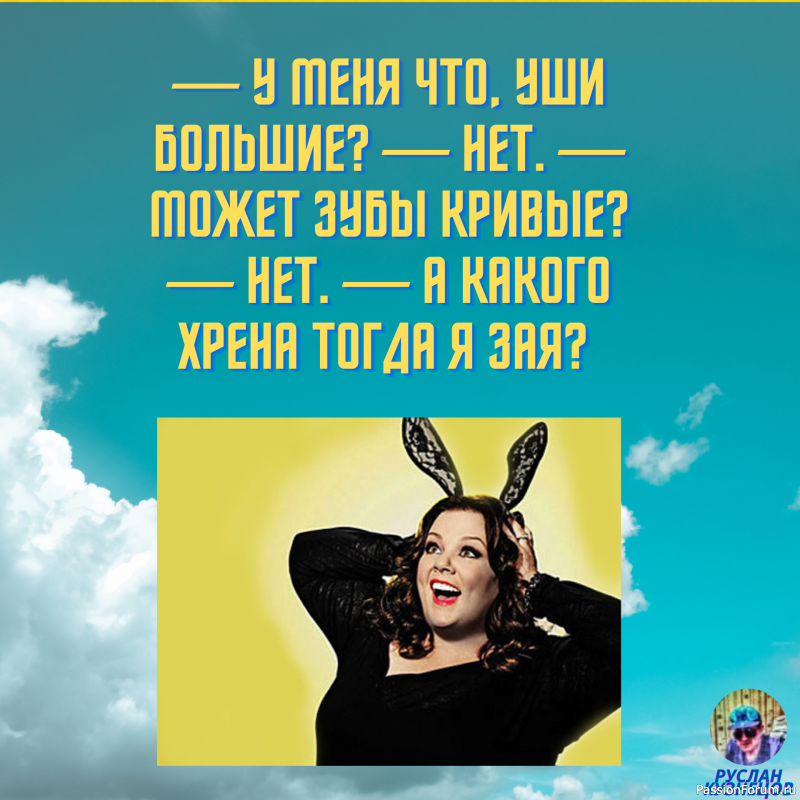 Юмор для друзей!!!!!!!!!