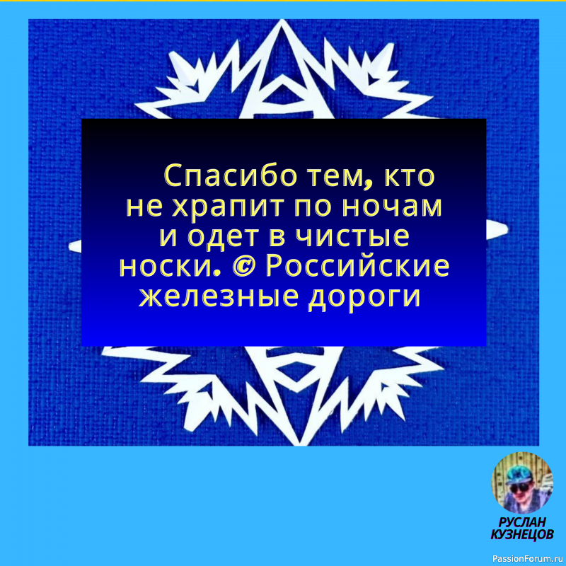 Когда тебе хорошо, не обязательно делать ещё лучше&hellip; Главное &mdash; не испортить, то, что есть.