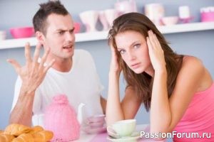 Отношения после свадьбы