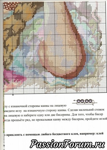 Схема вышивки крестом Моя отрада от фир Чудесная игла