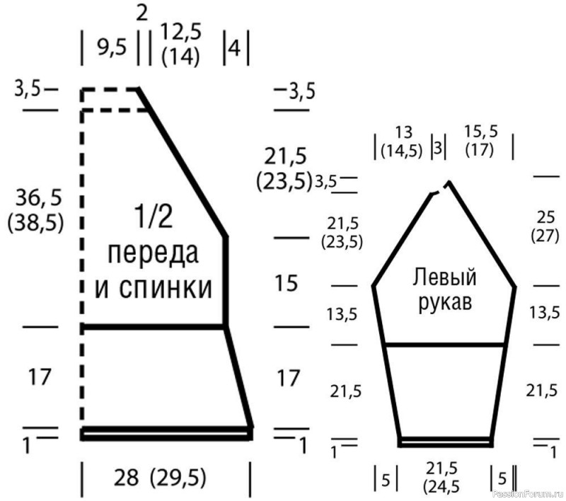 Красивый Бежевый джемпер с сочетанием узоров