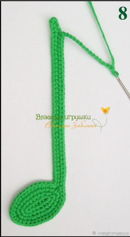 Песенка радости