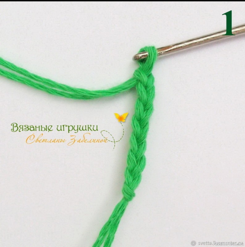 Песенка радости