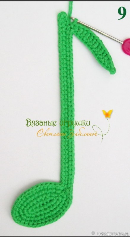 Песенка радости