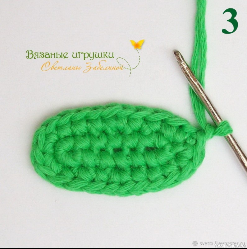 Песенка радости