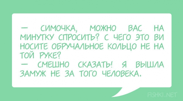 Нашла и не смогла не поделиться. Посмеемся вместе.