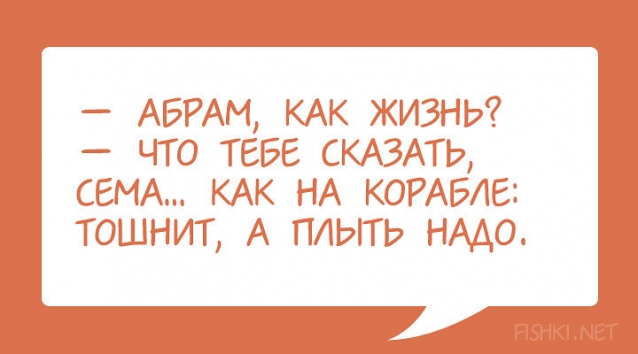 Нашла и не смогла не поделиться. Посмеемся вместе.