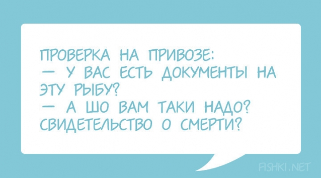 Нашла и не смогла не поделиться. Посмеемся вместе.