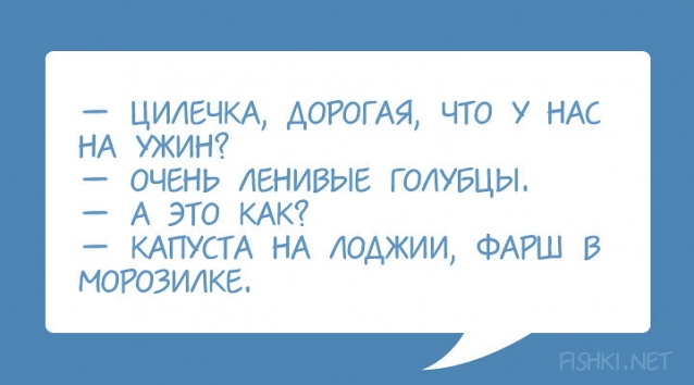 Нашла и не смогла не поделиться. Посмеемся вместе.