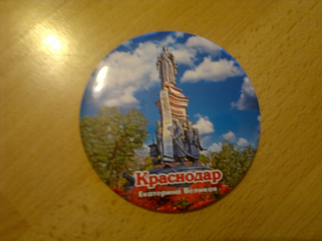Магнитик города, где живет наша фея Магнитик города, где живет наша фея