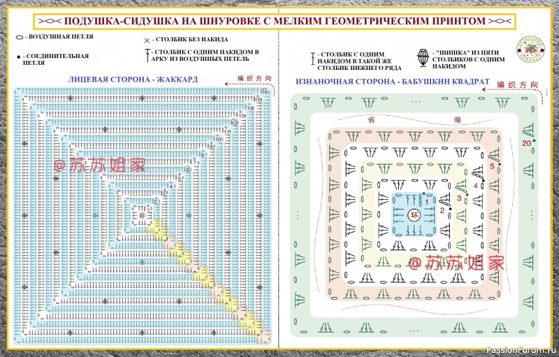 ЯРКИЕ ПОДУШКИ И СИДУШКИ НА СТУЛЬЯ! ДВЕ МОДЕЛИ ДЛЯ ВЯЗАНИЯ КРЮЧКОМ.