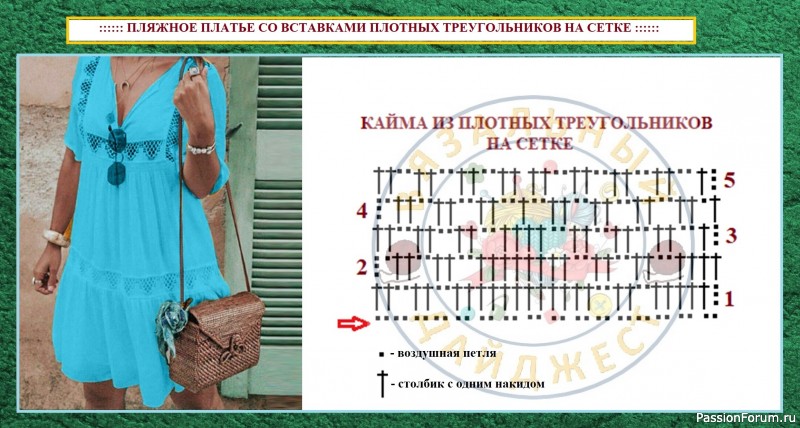 JOOM - ЭТО ИДЕИ, ВДОХНОВЕНИЕ И ВЯЗАЛЬНЫЕ ВОПЛОЩЕНИЯ! JOOM - ЭТО ИДЕИ, ВДОХНОВЕНИЕ И ВЯЗАЛЬНЫЕ ВОПЛОЩЕНИЯ!