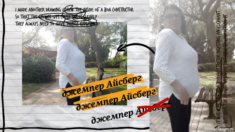 Джемпер Айсберг. Спицами Джемпер Айсберг. Спицами