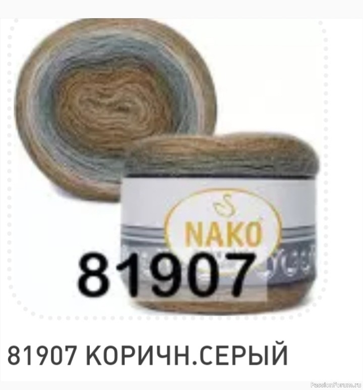 Кто о чем, а я о шальках!
