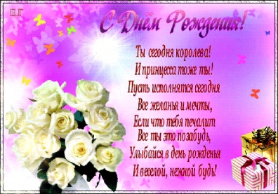 с днем рождения манана открытки красивые. Смотреть фото с днем рождения манана открытки красивые. Смотреть картинку с днем рождения манана открытки красивые. Картинка про с днем рождения манана открытки красивые. Фото с днем рождения манана открытки красивые