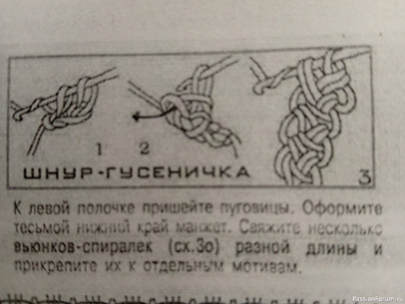 Летняя шляпка "Белый цветок"