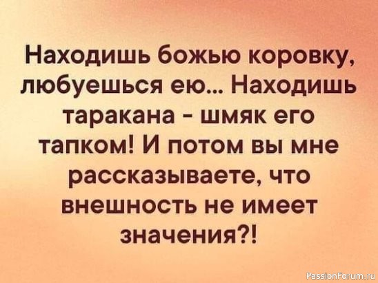 И ещё немного юмора...