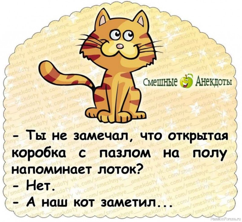 Вокруг смеха (в картинках)....
