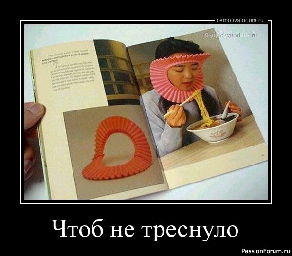 Вокруг смеха