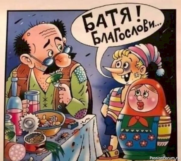 Вокруг смеха (в картинках)....