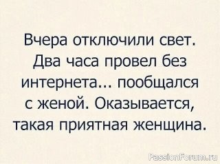 Море позитива....